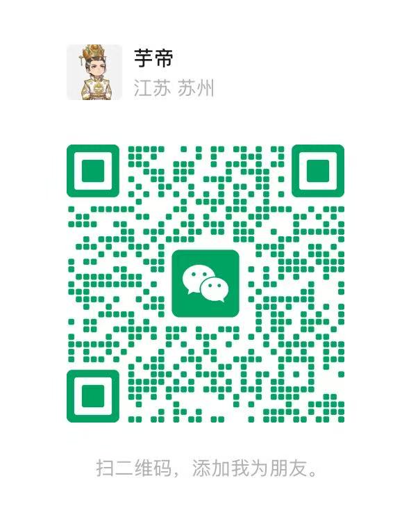微信二维码
